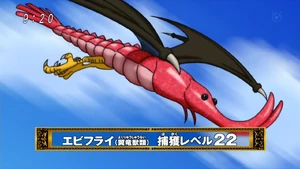 Shrimpfly | Toriko Wiki | Fandom