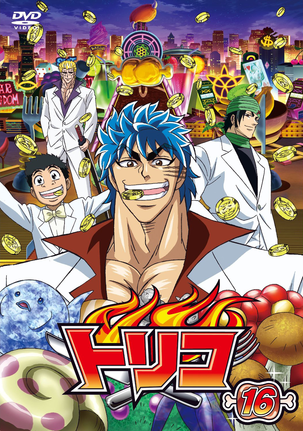 Dvd 16 Toriko Wiki Fandom