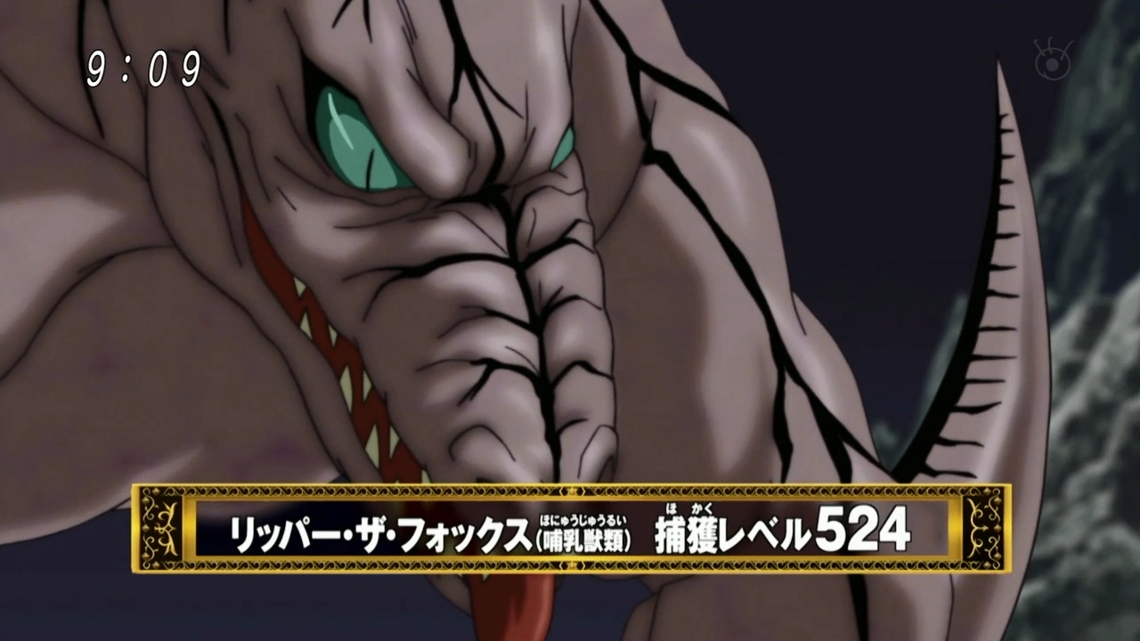 Ripper The Fox | Toriko Wiki | Fandom