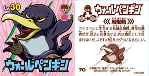 Wall Penguin Sticker from ver.3