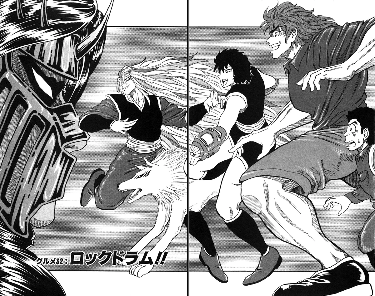Gourmet 32 | Toriko Wiki | Fandom
