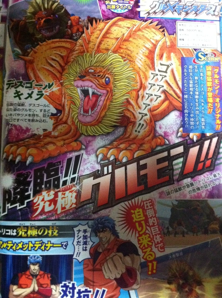 732?cb=20140927133312