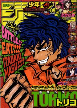 List of series run in Weekly Shōnen Magazine - Wikipedia