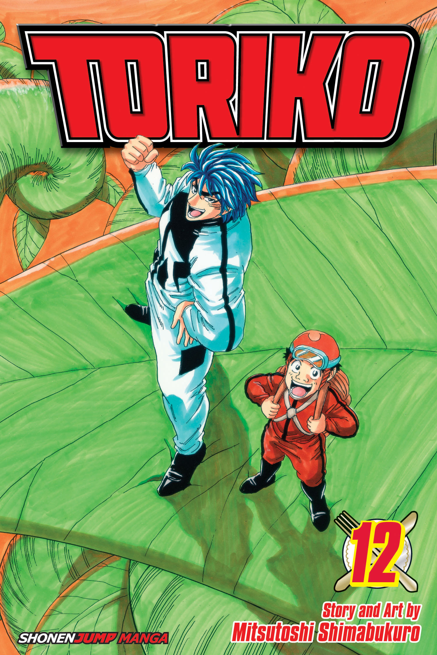 文学・小説 TRU DELICO TRILOGY & COCOON Volume 12 | Toriko Wiki | Fandom