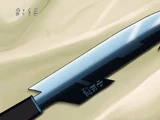 Derous Knife