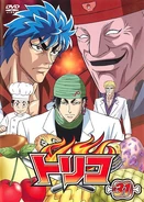Rental DVD31