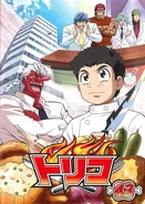 Rental DVD43