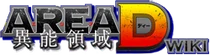 Area D Wiki