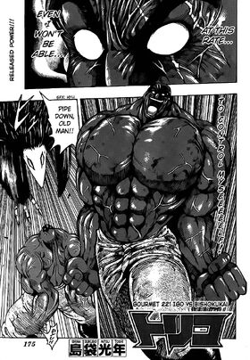 Gourmet 247, Toriko Wiki