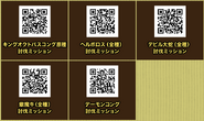 Toriko: Ultimate Survival QR code 2