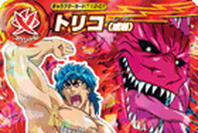 DVD 5 | Toriko Wiki | Fandom