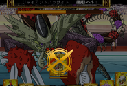 Giant Parasite in Toriko:Bakushoku Gourmet Battle