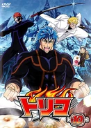 Rental DVD10