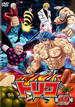 DVD 6 | Toriko Wiki | Fandom