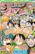 Shonen Jump 2011-20-21 (Shared)