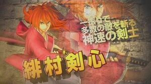 Video introductorio de Himura Kenshin