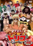 Rental DVD37