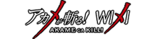 Akame Ga Kill! Wiki
