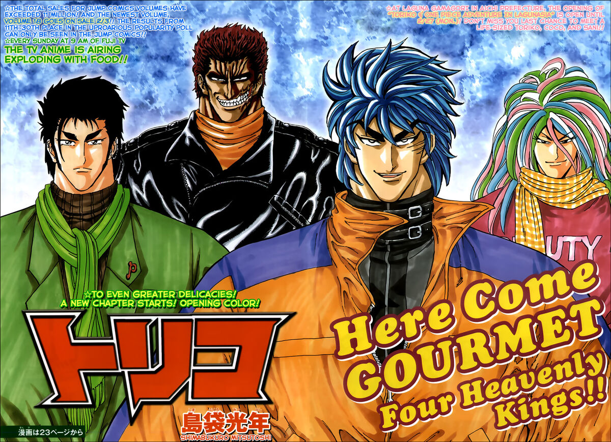 Resenha: Toriko #1 – Panini