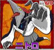 Art of a Nitro from Toriko: Gourmet Monsters