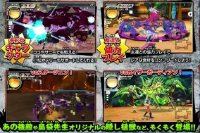 Toriko: Gourmet Survival 2 | Toriko Wiki | Fandom
