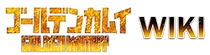 Golden Kamuy Wiki