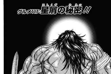 DVD 3 | Toriko Wiki | Fandom