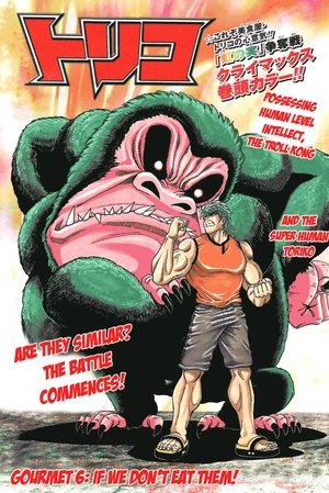 Toriko c06p01