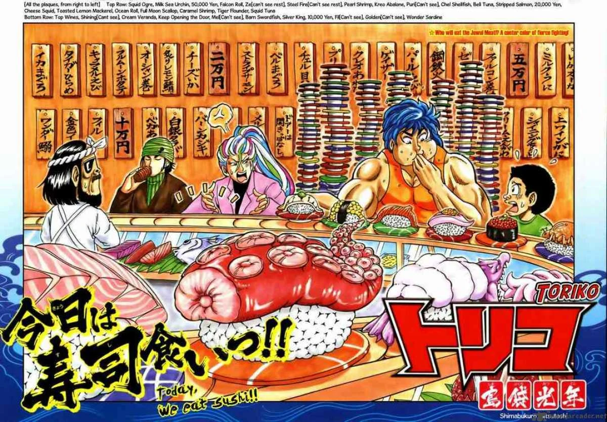 Gourmet 44 | Toriko Wiki | Fandom