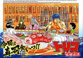 ♡Toriko♡ 284?cb=20110721160947