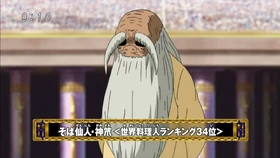 Kamizaru