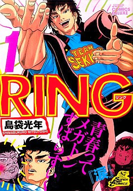トリコ + 世紀末リーダー伝 たけし 全巻 送料無料 漫画 島袋光年 島袋光年 | トリコ Wiki | Fandom
