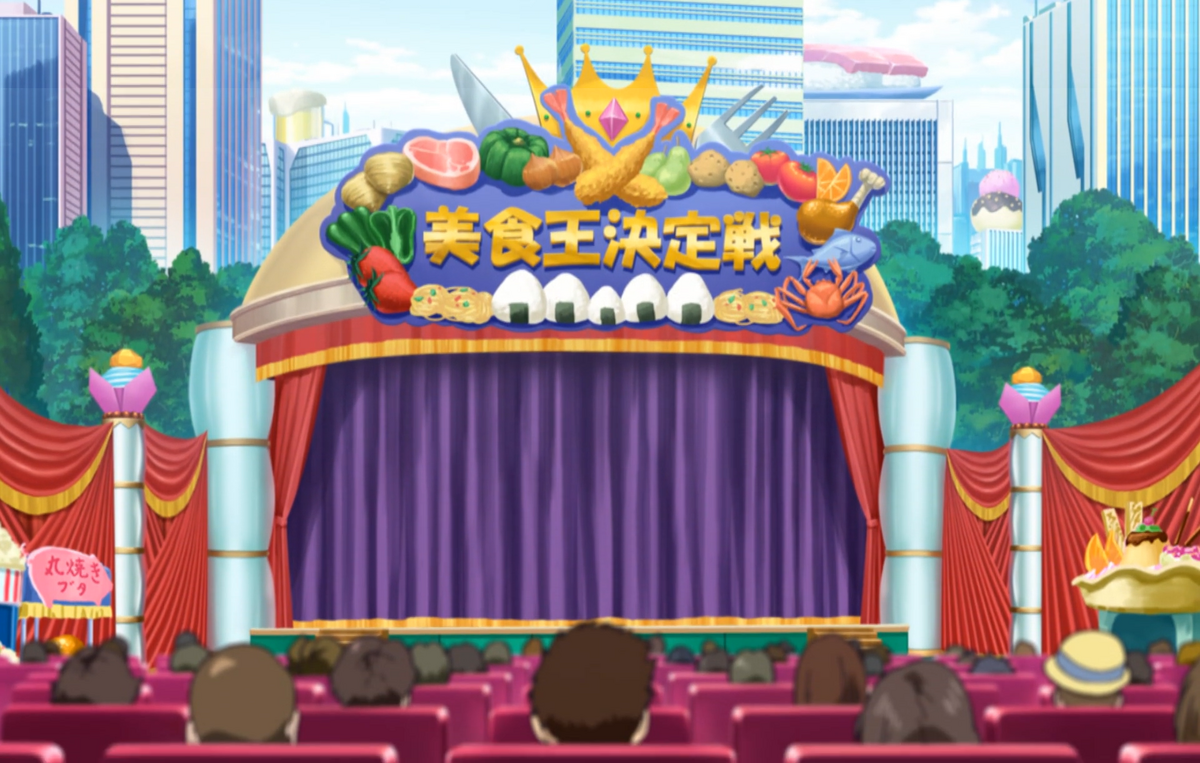 Gourmet Adventure Of Legendary Tamer Gourmet King Deciding Battle | Toriko Wiki | Fandom
