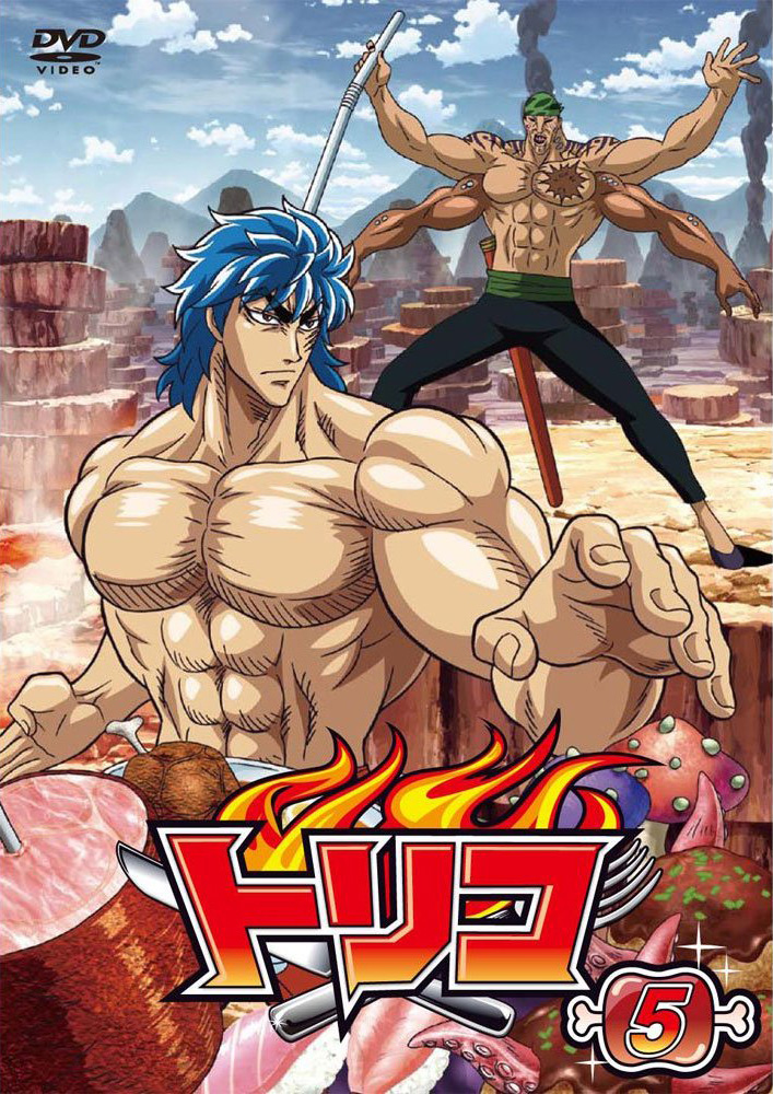 DVD 5 | Toriko Wiki | Fandom