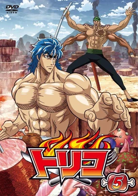 「トリアージX(イクス) 」DVD 5巻　全巻セット　アニメ 楽天市場】トリアージx dvd セットの通販