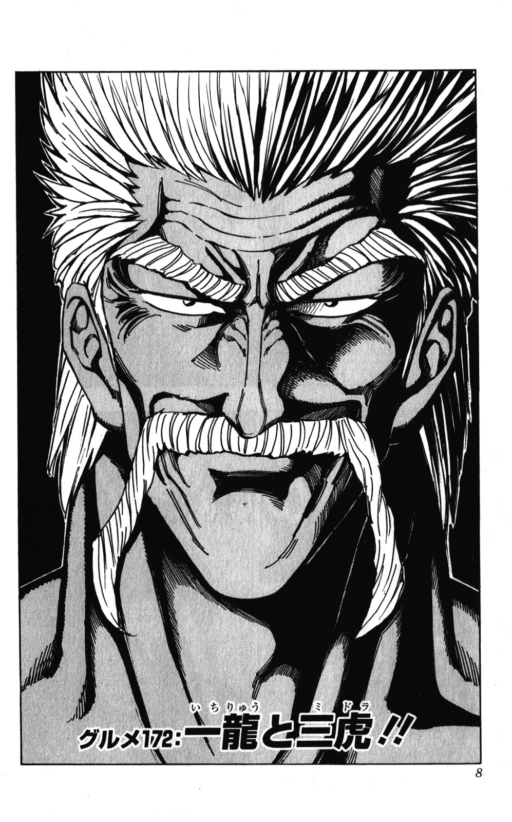 DELICO TRILOGY デリコトリロジー 2025年最新】デリコトリロジーの人気アイテム - メルカリ