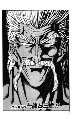 Gourmet 172 | Toriko Wiki | Fandom