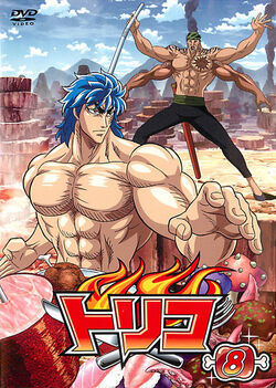 DVD 5 | Toriko Wiki | Fandom