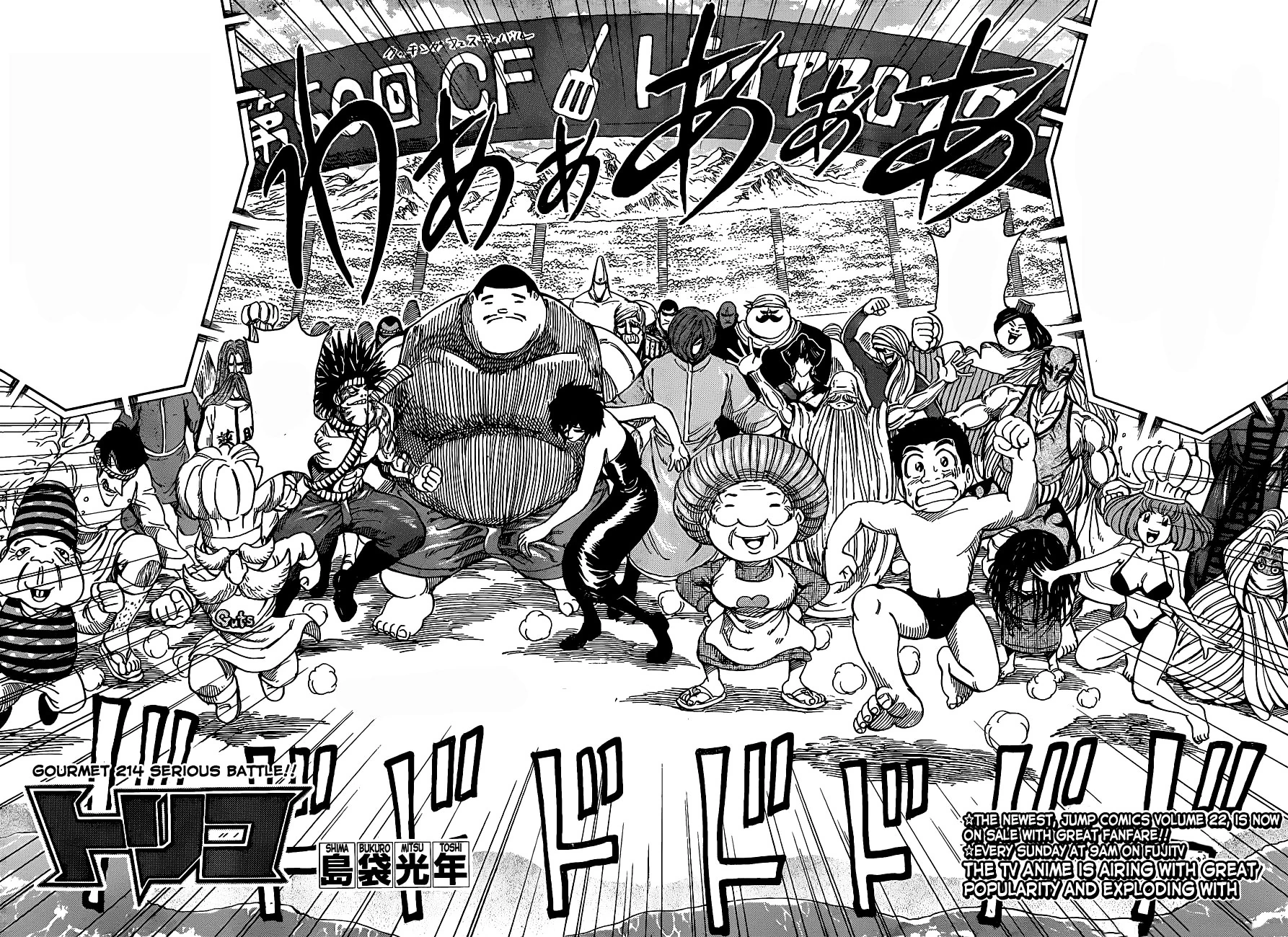 latest?cb=20121206030416