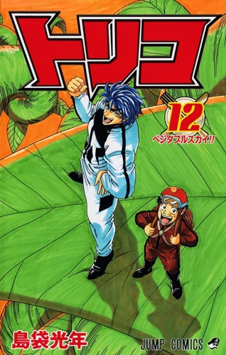 Владимир Маяковский 全12巻 Vladimir Mayakovsky & El Lissizky - Dlia golosa | - Saint-Martin