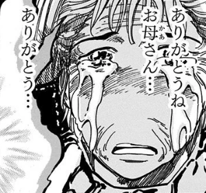 Chiyo Toriko Wiki Fandom