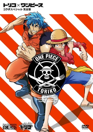 Toriko X One Piece Collaboration Special Kanzenban Toriko Wiki Fandom Toriko X One Piece Collaboration Special Kanzenban Toriko Wiki Fandom