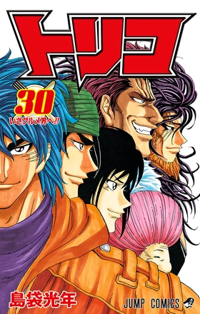Volume 30