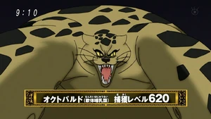 Octopard | Toriko Wiki | Fandom