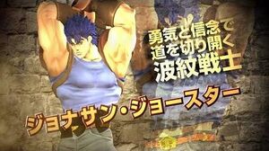 Video introductorio de Jonathan Joestar