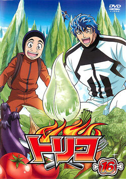 DVD 9 | Toriko Wiki | Fandom