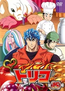 Rental DVD15