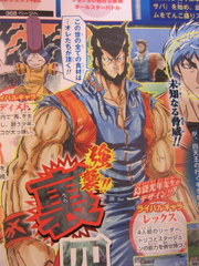 Shimabukuro's character design for Rex.