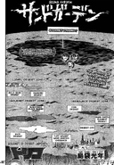 Sand garden.png (658 KB)