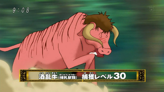 1000px-DrunkanFrenzyCattle.png